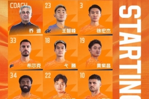 云南玉昆vs辽宁铁人楠波湾 今日首发阵容