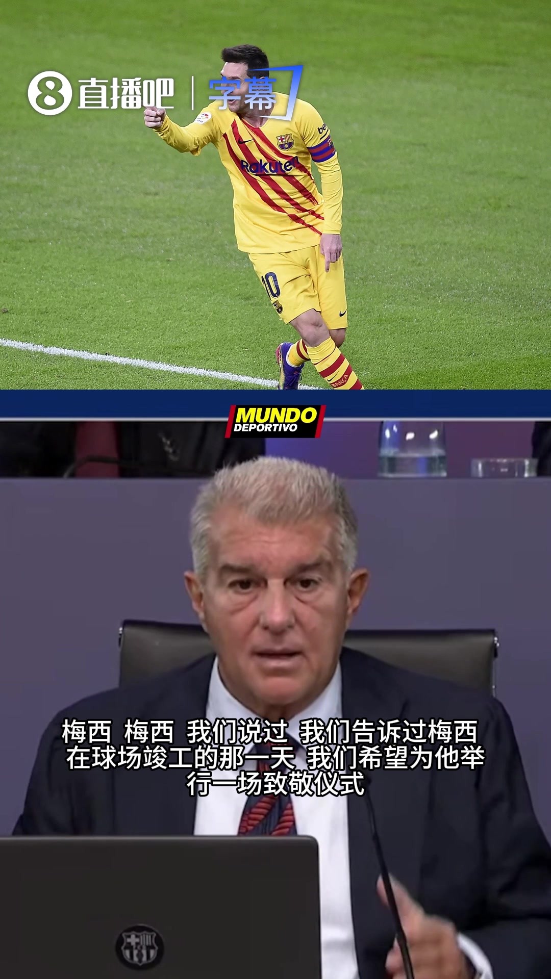 画饼还得看拉波尔塔！2028新球场要给梅西办十万人致敬赛⚽