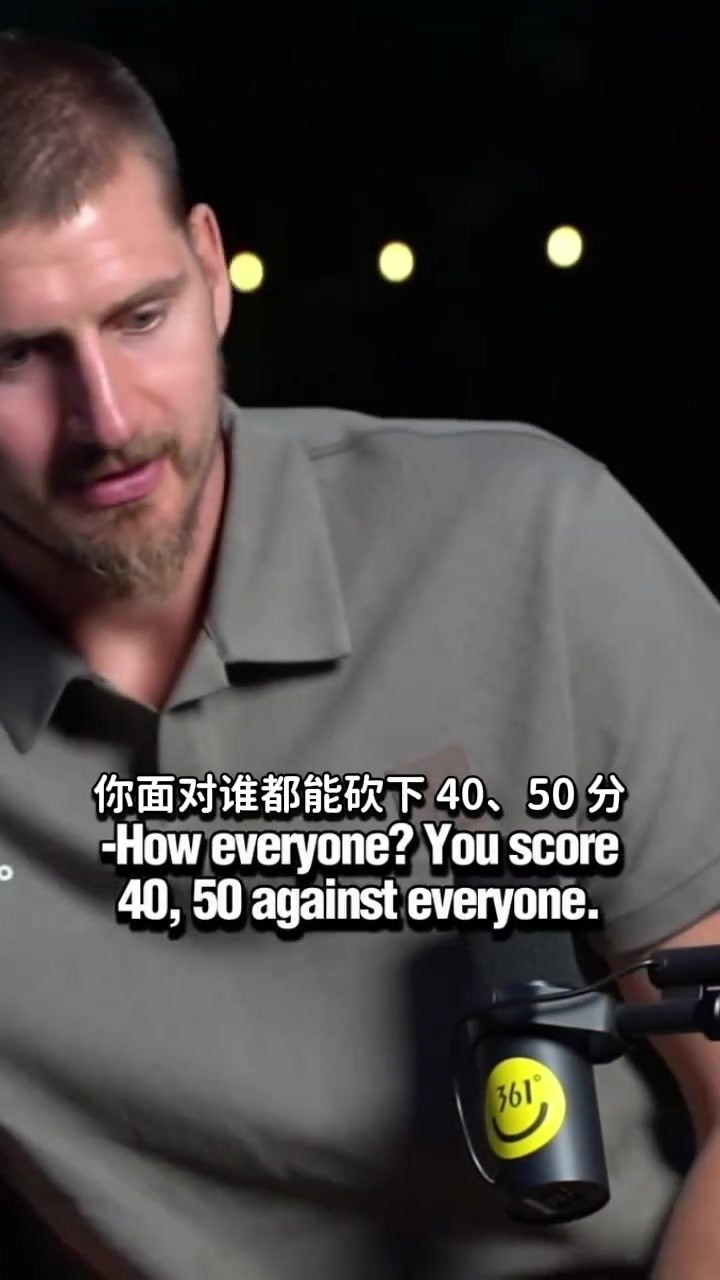 NBA谁防得了约基奇？听约老师亲口说.....