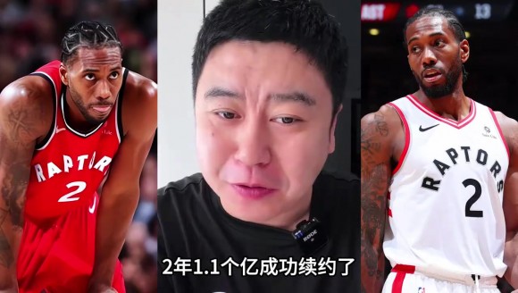 大史热议小卡和猛龙续约，生涯总薪资超五亿